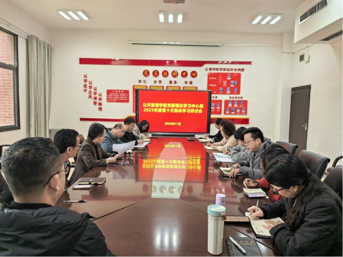 微信图片_20251112145235