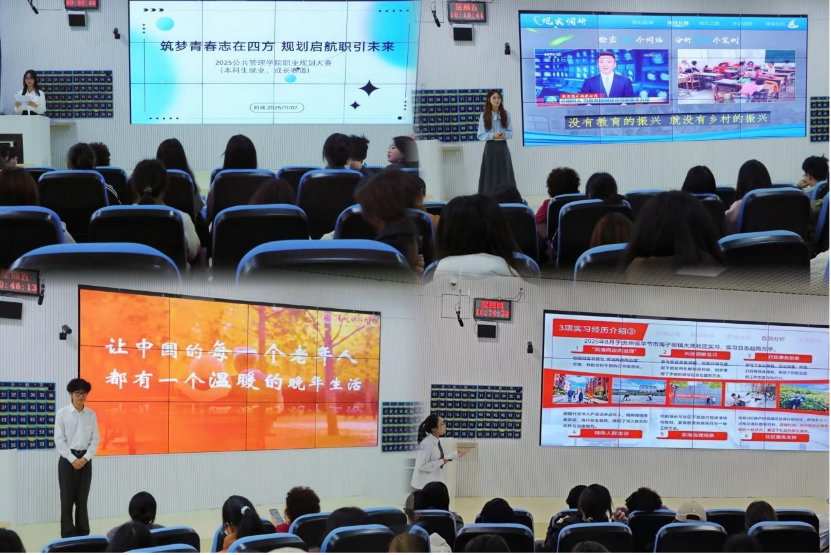 MEITU_20251107_164643903